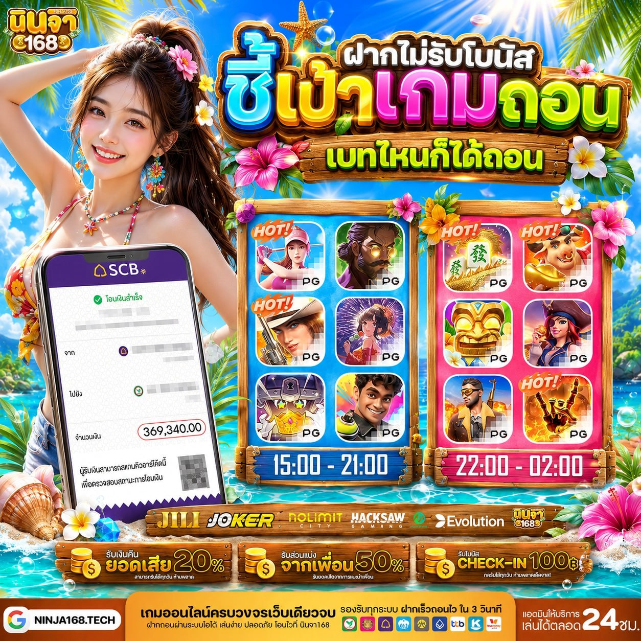 ฝาก10รับ100 JOKER วอเลท ค่ายเก๋าในตำนาน แตกโหดเหมือนเดิมเพิ่มเติมคือแจกทุน